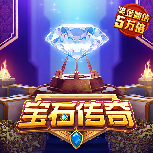金沙娱场城官网3833